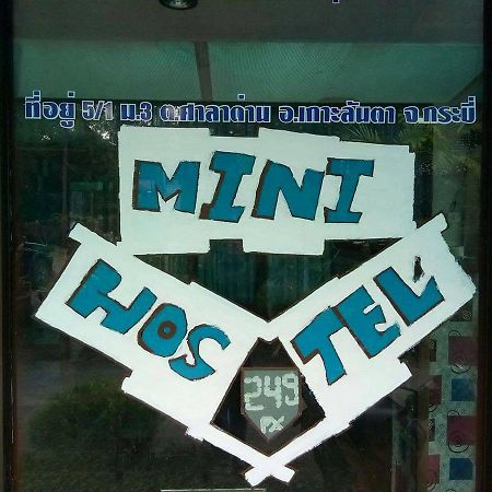 קו לנטה Mini Hostel מראה חיצוני תמונה